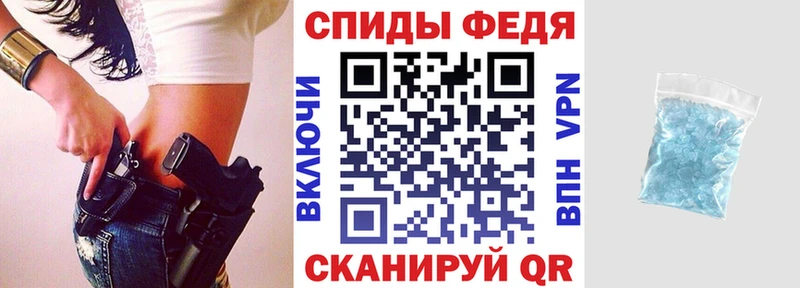 АМФЕТАМИН 98%  купить наркоту  Избербаш 