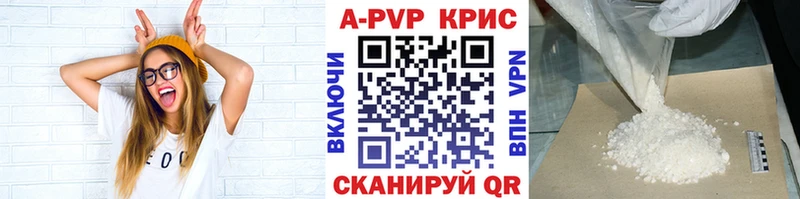 Alpha PVP СК  ОМГ ОМГ зеркало  Избербаш 
