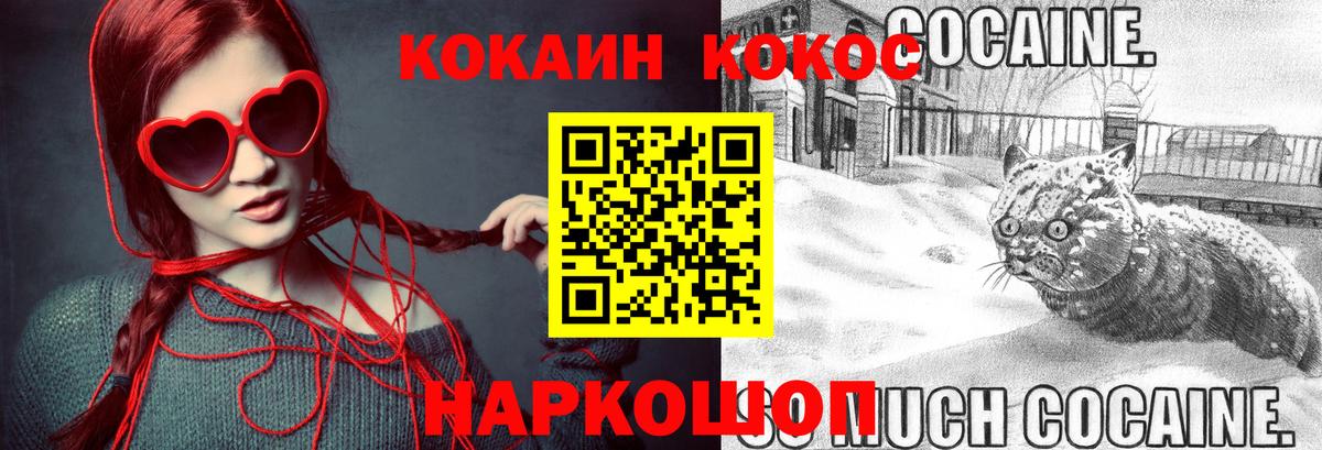 Кокаин VHQ Избербаш