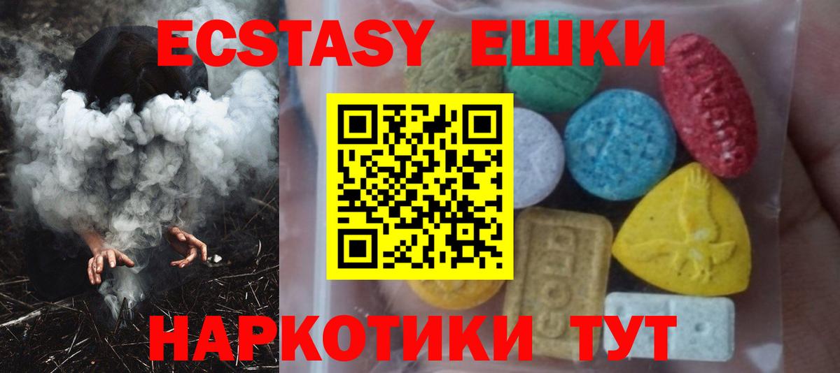 Избербаш  Ecstasy бентли  Экстази  Вход с VPN 