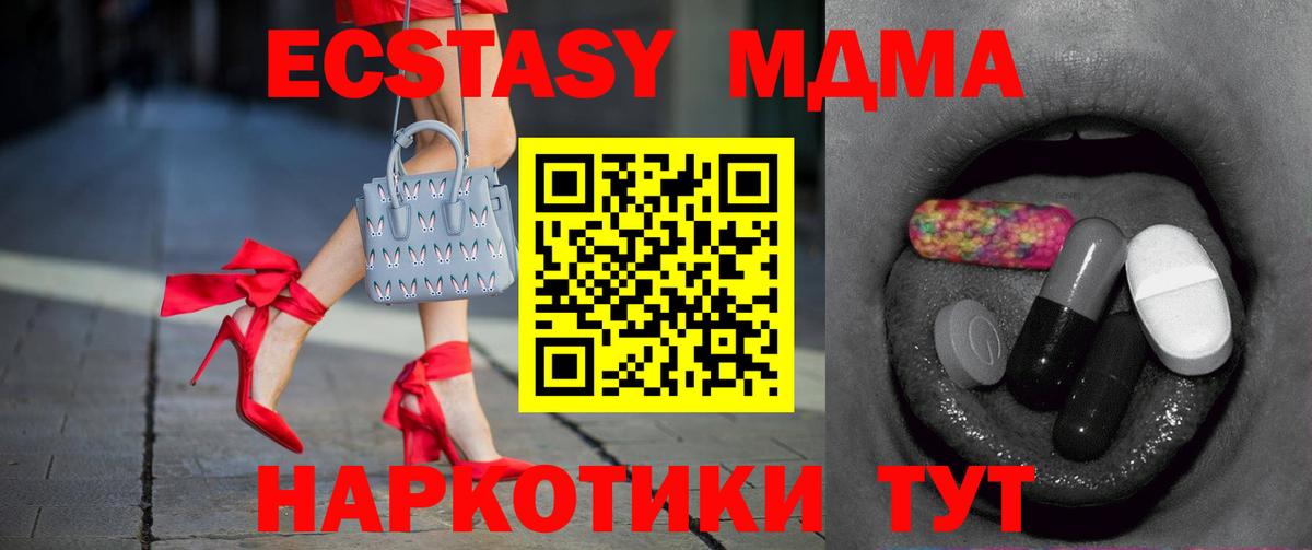 Экстази Punisher Избербаш