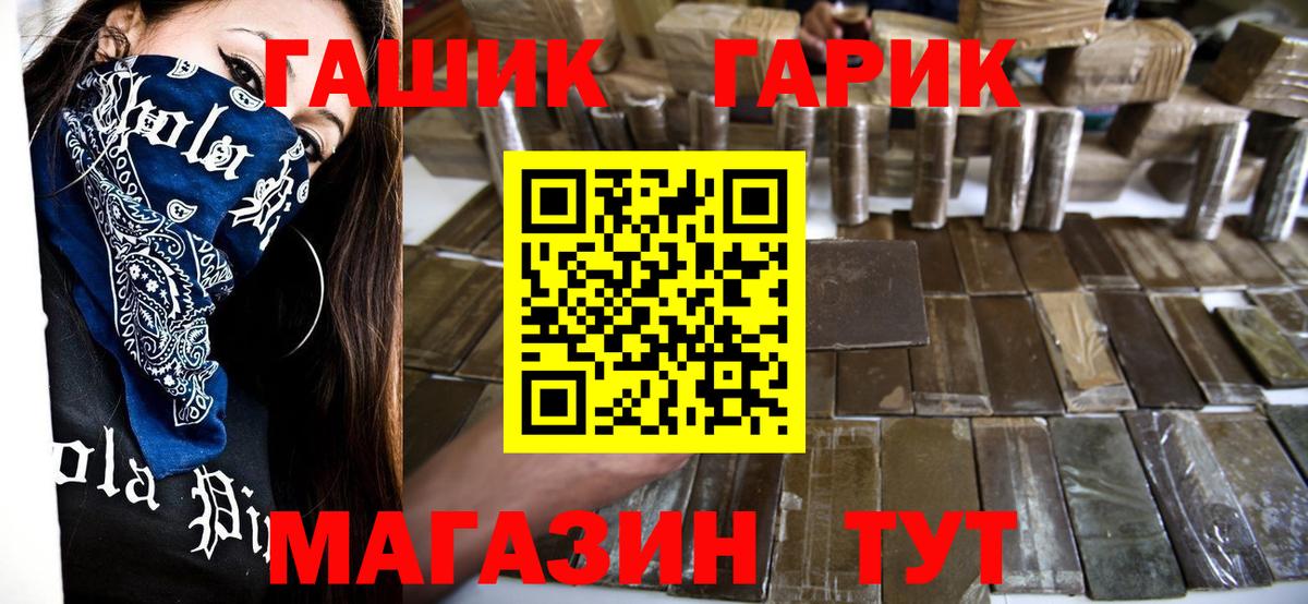 где можно купить наркотик  ГАШИШ AMNESIA HAZE  Гашиш индика сатива  Вход с VPN  Избербаш 