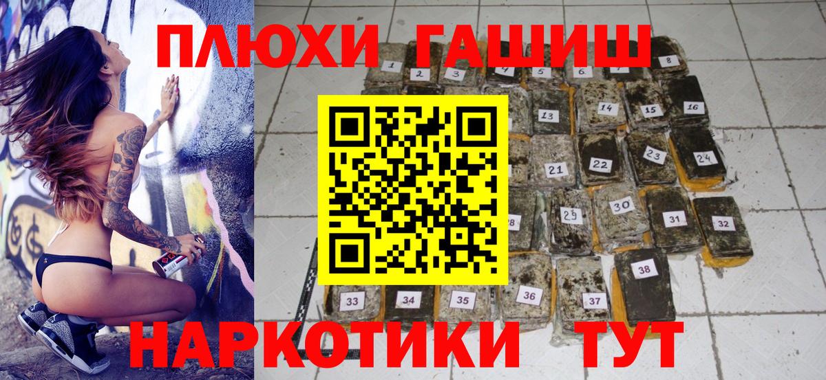ГАШИШ убойный Избербаш