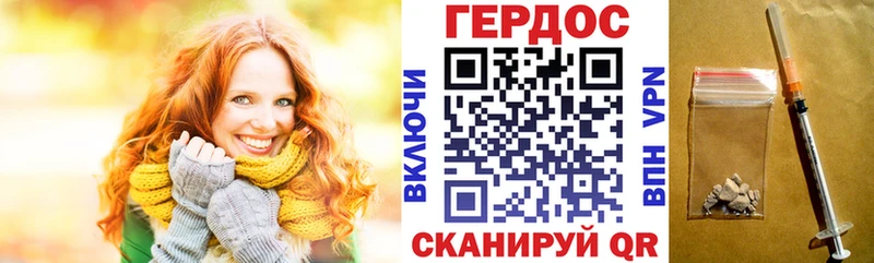 ГЕРОИН афганец Избербаш