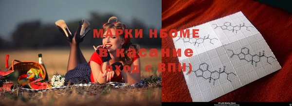 PSILOCYBIN Абаза