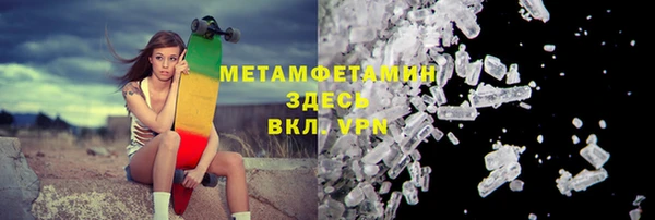 ALPHA PVP Алзамай