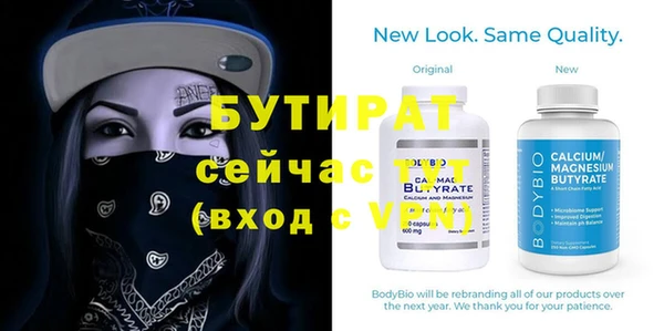 не бодяженный Абдулино