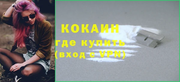 PSILOCYBIN Абаза