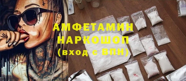 шишки Абинск