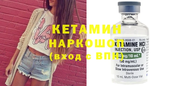 PSILOCYBIN Абаза