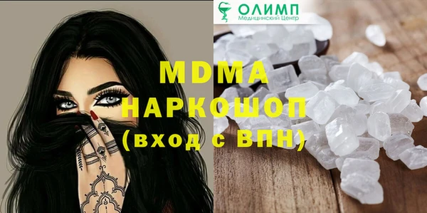 соль курить ск Алексин
