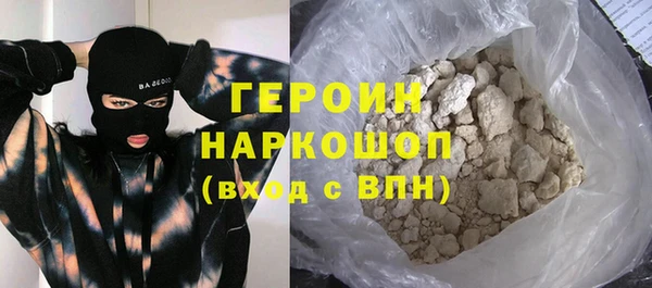шишки Абинск