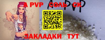 мдпв Малгобек