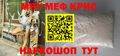 альфа пвп VHQ Лесосибирск