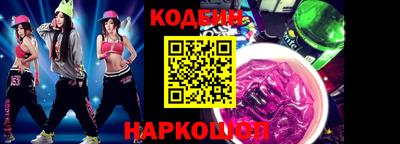 альфа пвп VHQ Лесосибирск