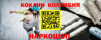 альфа пвп VHQ Лесосибирск