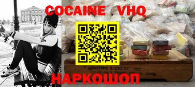 героин Мариинск