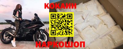 молекула духа Ликино-Дулёво