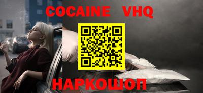 героин Мариинск