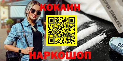 альфа пвп VHQ Лесосибирск