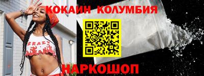 молекула духа Ликино-Дулёво
