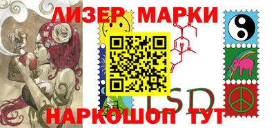 альфа пвп VHQ Лесосибирск