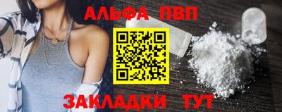 молекула духа Ликино-Дулёво