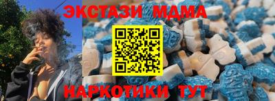 молекула духа Ликино-Дулёво
