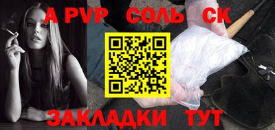 героин Мариинск