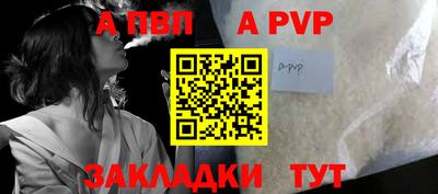 молекула духа Ликино-Дулёво
