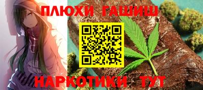 молекула духа Ликино-Дулёво