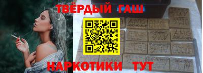 твердый Ливны