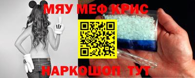 героин Мариинск