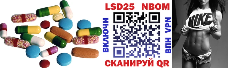 купить наркотик  Избербаш  omg зеркало  LSD-25 экстази кислота 