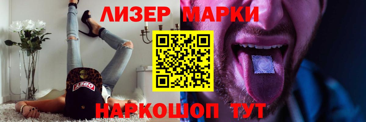 Избербаш  LSD-25 экстази кислота  Лсд 25 экстази кислота  блэк спрут онион  Вход с VPN 