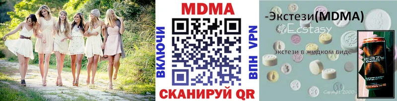 купить   Избербаш  MDMA молли 