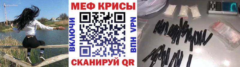 магазин продажи наркотиков Избербаш МЕФ кристаллы