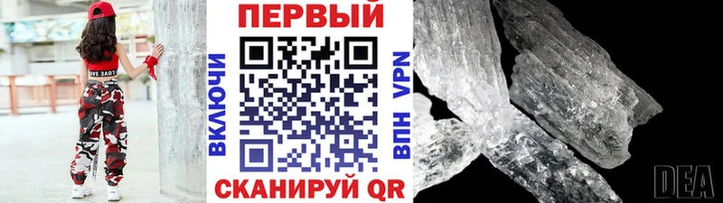 Первитин Декстрометамфетамин 99.9% hydra Избербаш где купить