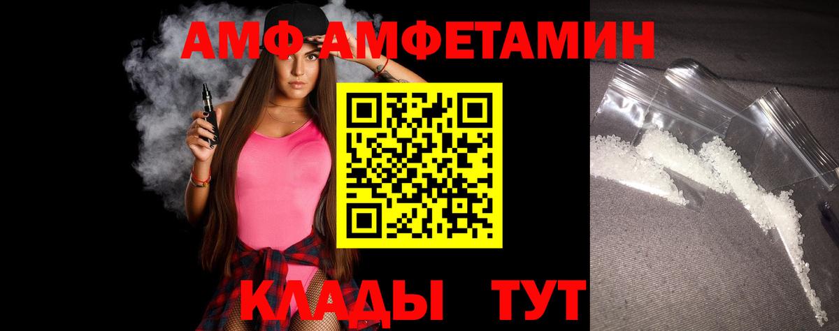 МЕФ   Конопля  Alpha-PVP СК кристаллы  Избербаш  Вход с VPN  Гашиш  Амфетамин кристаллы 