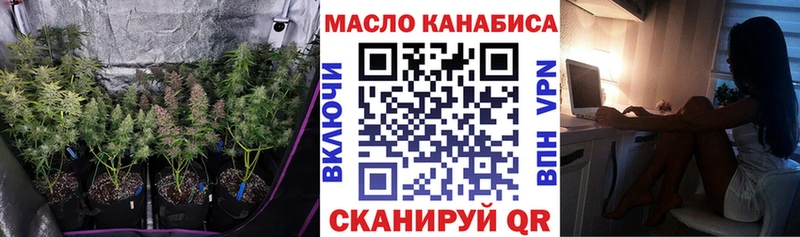 OMG ССЫЛКА  Избербаш  ТГК гашишное масло 