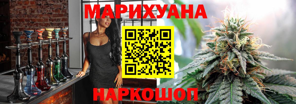 Каннабис Ganja Избербаш