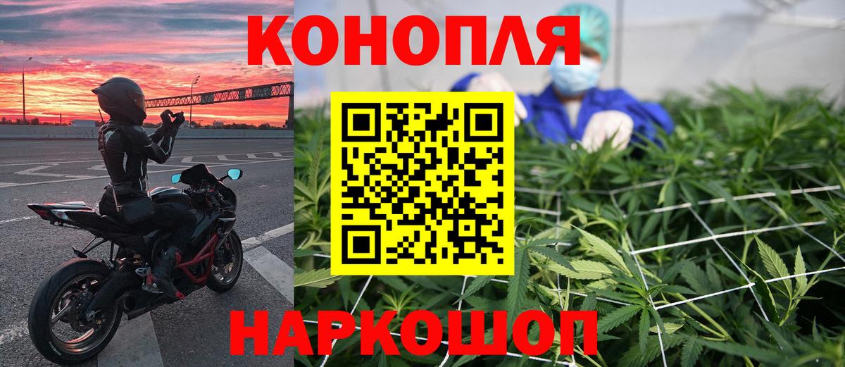 Избербаш  Шишки марихуана индика  Шишки марихуана семена  Вход с VPN  Конопля White Widow 